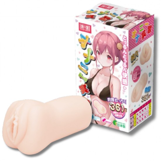 Tamashii Intern Masturbator Tamashii Intern Masturbator