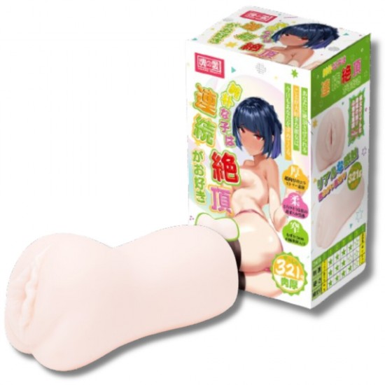 Tamashii Orgasm Masturbator Tamashii Orgasm Masturbator