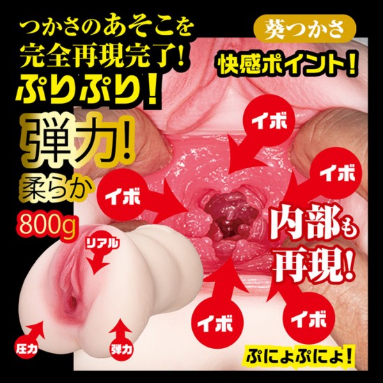 NPG Utensil Race Meiki File 002 Akari Mitani Onahole NPG Utensil Race Meiki File 002 Akari Mitani Onahole