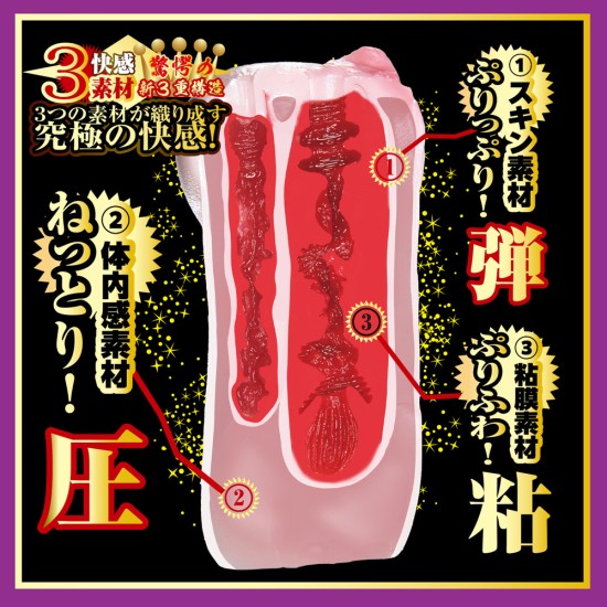 NPG Utensil Race Meiki File 004 Riho Fujimori Onahole NPG Utensil Race Meiki File 004 Riho Fujimori Onahole