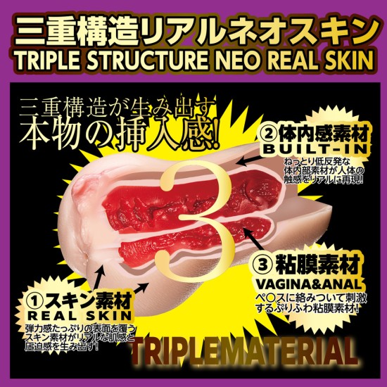 NPG Utensil Race Meiki File 004 Riho Fujimori Onahole NPG Utensil Race Meiki File 004 Riho Fujimori Onahole