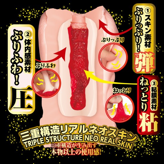 NPG Utensil Race Meiki file 013 Tanaka Remon Onahole NPG Utensil Race Meiki file 013 Tanaka Remon Onahole