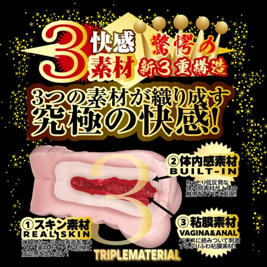 NPG Utensil Race Meiki file 013 Tanaka Remon Onahole NPG Utensil Race Meiki file 013 Tanaka Remon Onahole
